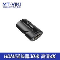 Maituovimoment HDMI extension cord with audio mother to mother straight head relay 30 m hdmi signal amplifier