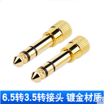 Electronic organ Electronic organ Electronic drum Headphone adapter converter 6 5 to 3 5 conversion plug 6 35mm