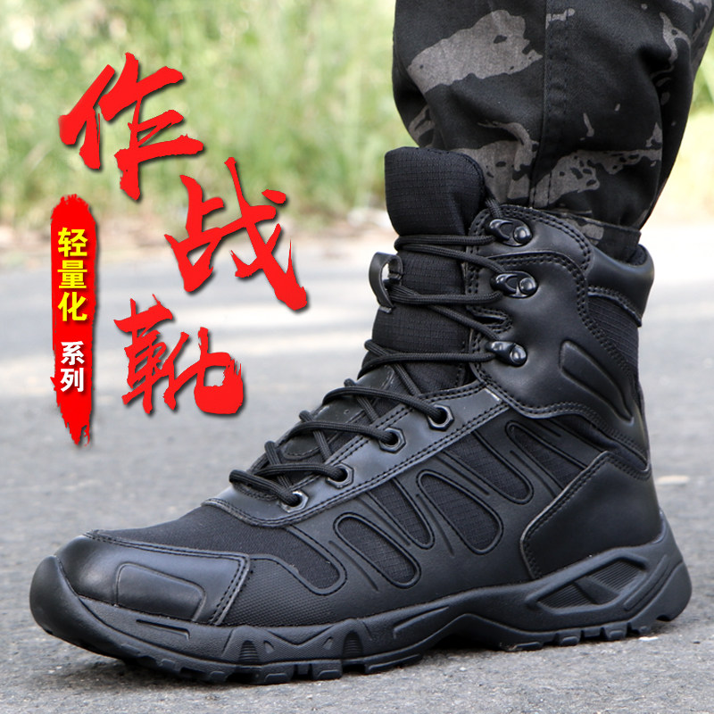 In autumn Magnan Men's Super Light War Training Boots Special Shoes for Special Shoes for Shoes CQB Airborne Boots