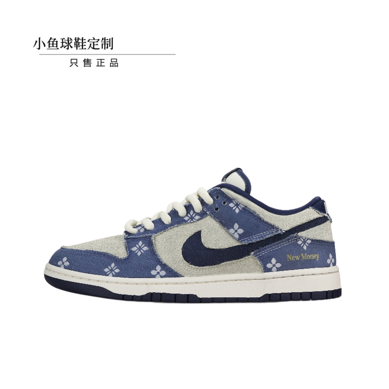 Customized Sneakers Nike Dunk Louis Fashion High Street Versatile Non-Slip Wear-Resistant Low-Top Men's Sneakers
