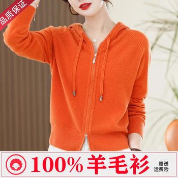 Women's cardigan knitted sweater jacket