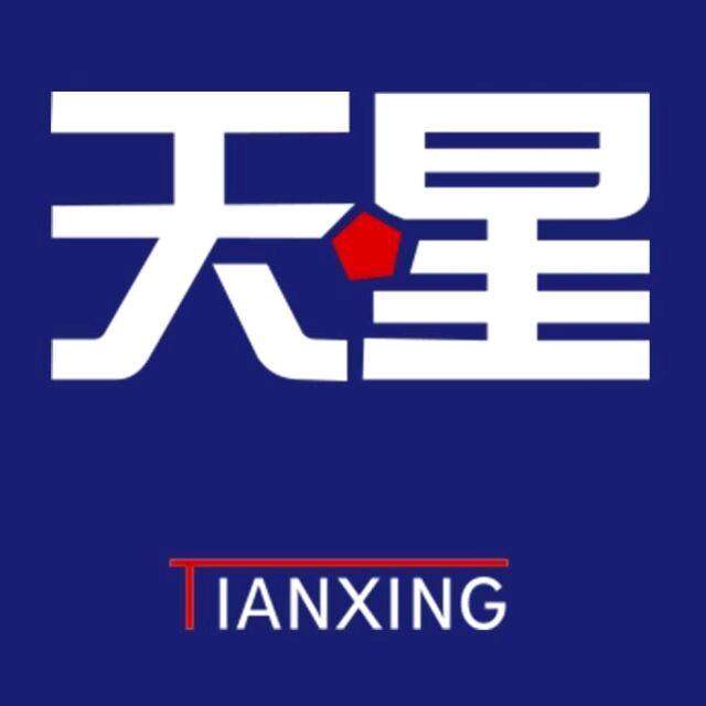 天星汽车用品工厂店