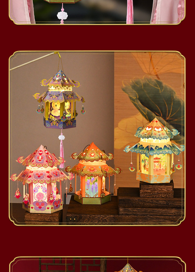 Фонарь 2025中秋古风花灯景区居家儿童手工diy宫灯汉服拍照神器发光灯笼