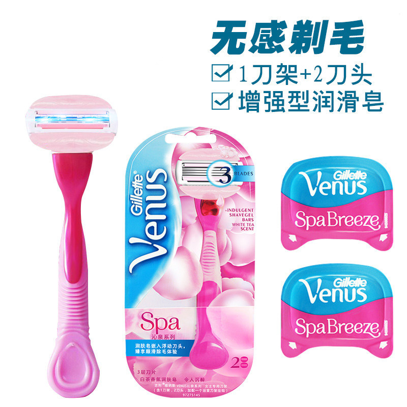 Gillette Women's Shaver, Manual Razor for Women, for Shaving Underarms, Private Areas, Removing Pubic Hair, Leg Hair, Shaving Knife