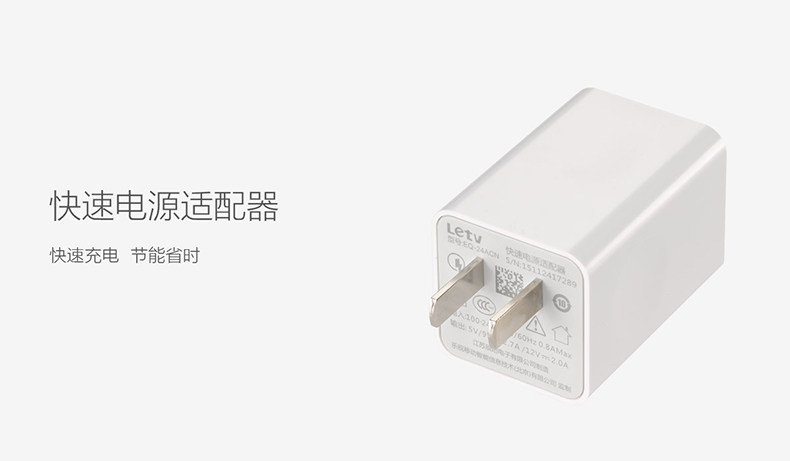 chargeur LETV - Ref 1299711 Image 6