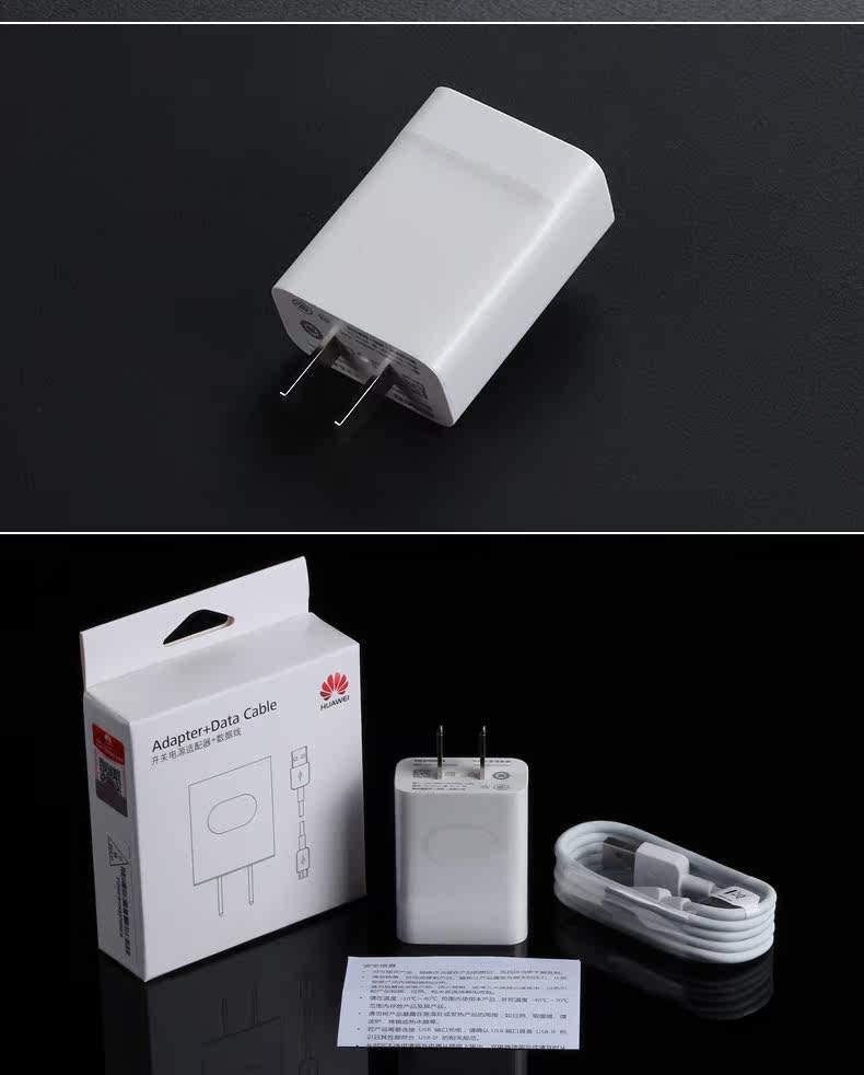 chargeur HUAWEI pour téléphones HUAWEI HUAWEI - Ref 1296276 Image 15