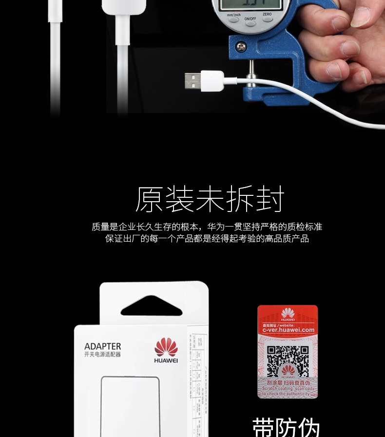 chargeur HUAWEI pour téléphones HUAWEI HUAWEI - Ref 1299714 Image 14