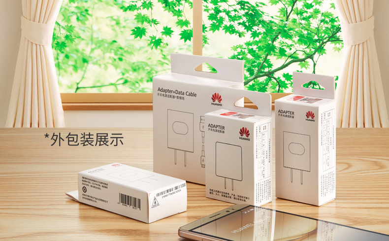 chargeur HUAWEI pour téléphones HUAWEI HUAWEI - Ref 1299714 Image 21