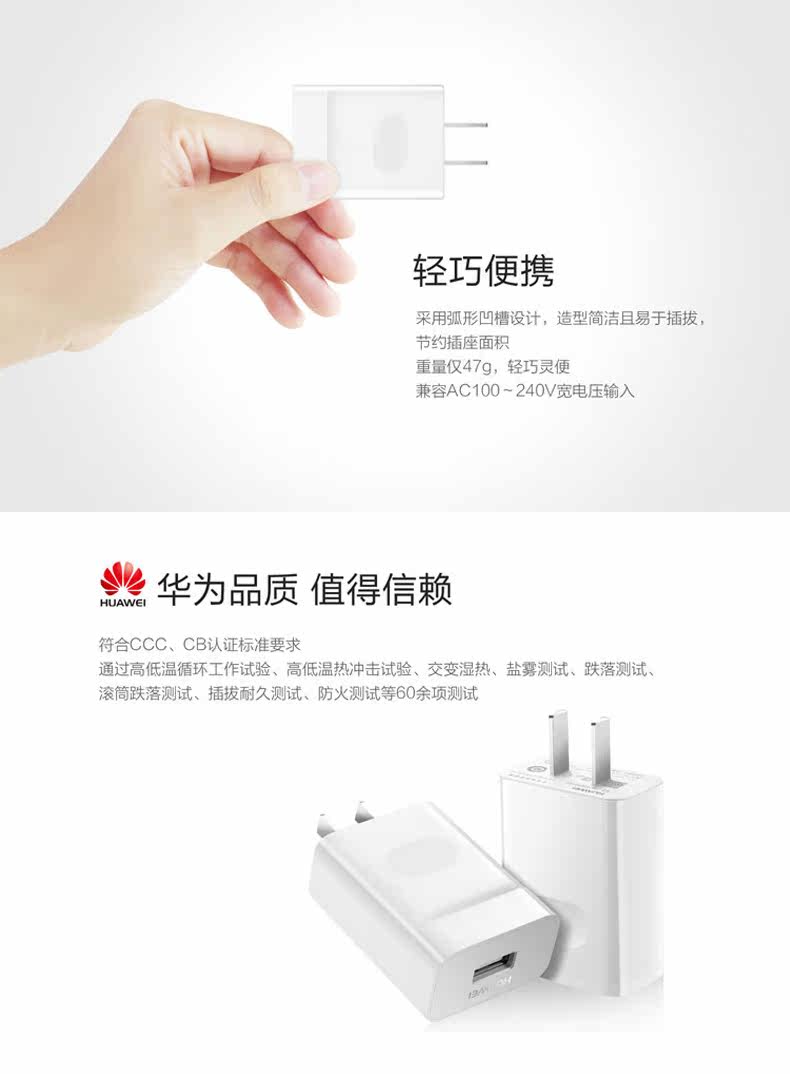 chargeur HUAWEI pour téléphones HUAWEI HUAWEI - Ref 1296276 Image 11