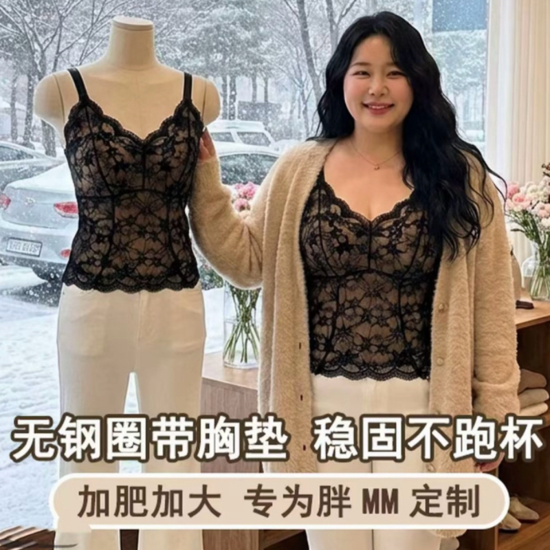 [40-90kg] Plus-Size Lace Camisole Slimming Tank Top for Women with Anti-Sagging and Padded Bra