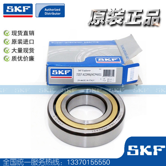 3207 подшипник skf