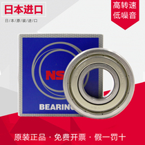 Japan imported bearings 6207 6208 6209 6210 6211 6212 6213 6214 ZZ high speed