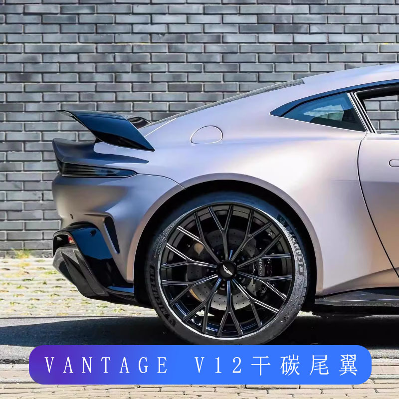 Suitable for Aston Martin Vantage Modified F1 Carbon Fiber Large Rear Wing Fixed Wing Rear Spoiler Surround Kit for Cars