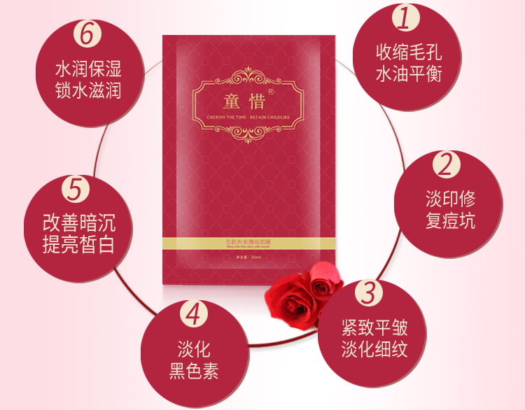 Tongxi mặt nạ dưỡng ẩm làm trắng blemishes mụn marks giải độc làm sáng màu da ngày và đêm làm sạch thu nhỏ lỗ chân lông tàn nhang nữ kem trắng da mặt