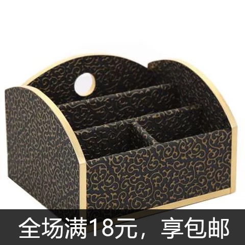 Creative leather storage box desktop office sundries finishing box coffee table mobile phone remote control storage box