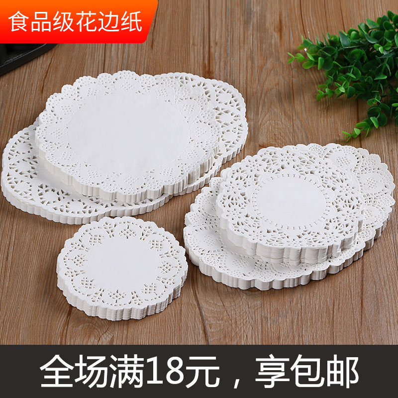 Kitchen fried barbecue food special lace oil-absorbing paper baking cake pizza snack pad paper round oval
