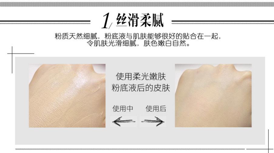 ZFC Foundation Liquid Foundation Kem che khuyết điểm Giữ ẩm, làm sáng, tinh chỉnh, màu da, sinh viên bền, tương đương, nền tảng, trang điểm kem nền catrice