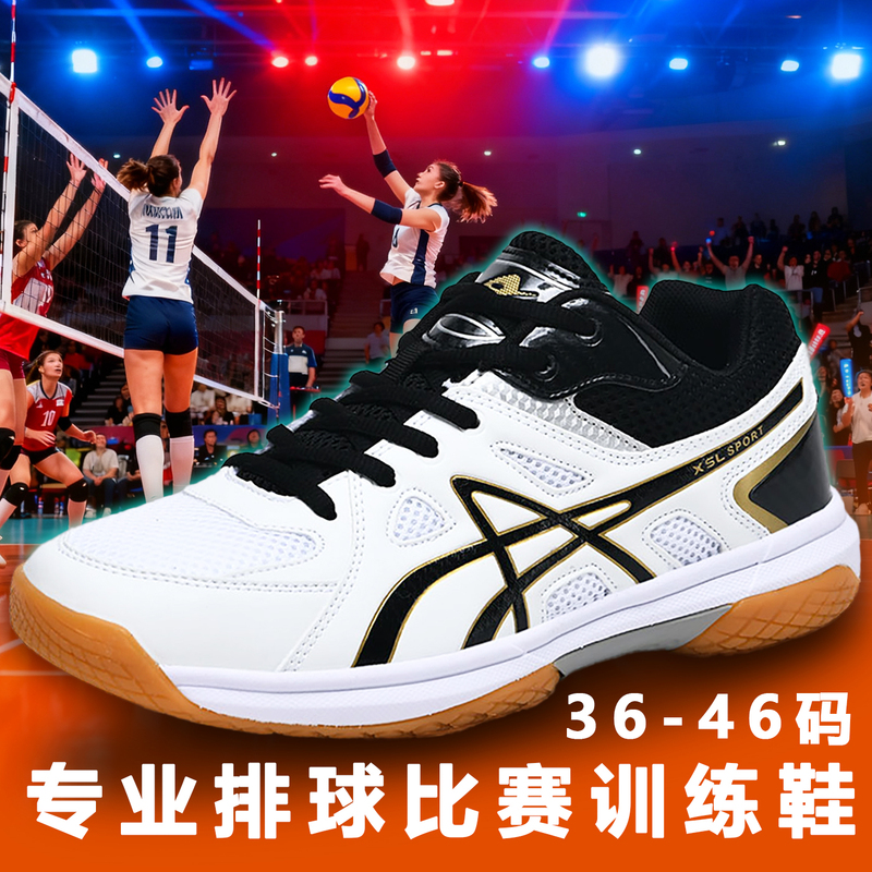 Authentic Xisailong Professional Air Volleyball Shoes for Men, Competition Training, Non-Slip, Shock-Absorbing, Breathable Mesh Women's Sports Shoes