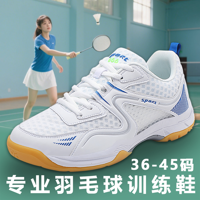 Professional Badminton Shoes, Men's Tennis Shoes, Women's Volleyball Shoes, Non-Slip, Shock-Absorbing, Summer Breathable Competition Training Sports Shoes