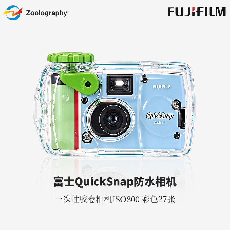 Fujiflim Quicksnap Waterproof Disposable Film Camera Retro Film Camera Birthday Gift