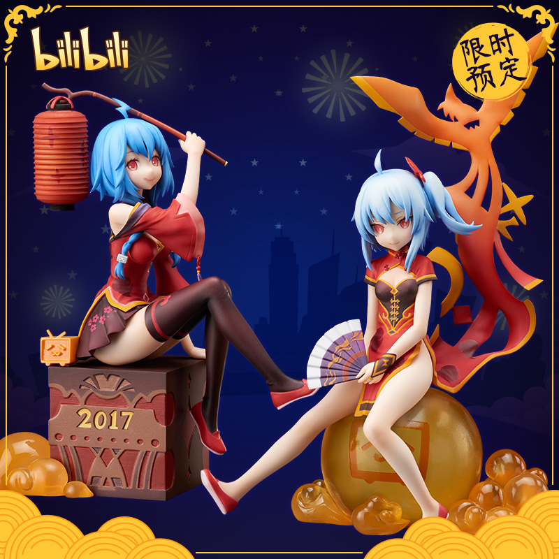 GSC bilibili 2233 Yesterday Festival 2017 Limited Edition 1 8 hands-on spot