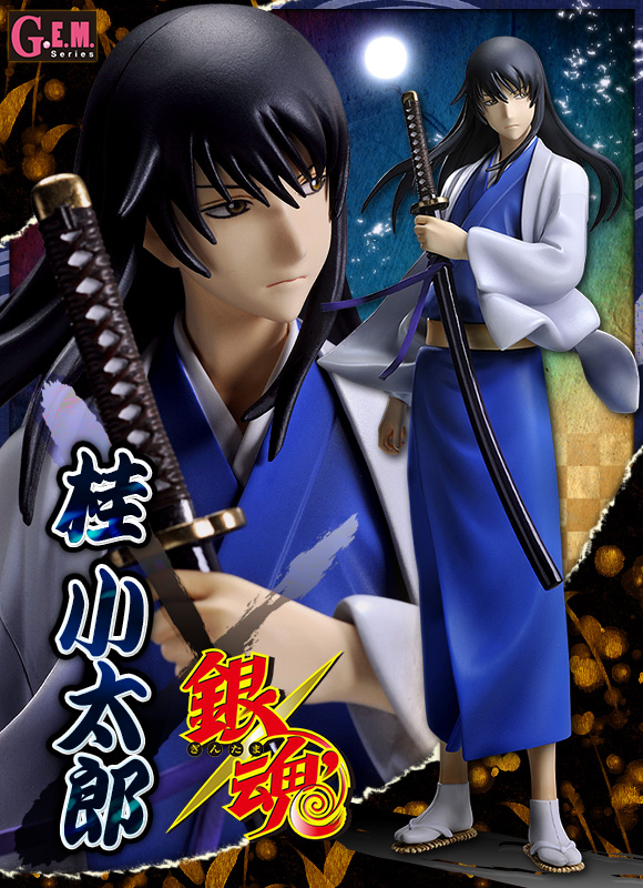 The new MegaHouse MH Silver Souls GEM Gui Taro Wig is handled