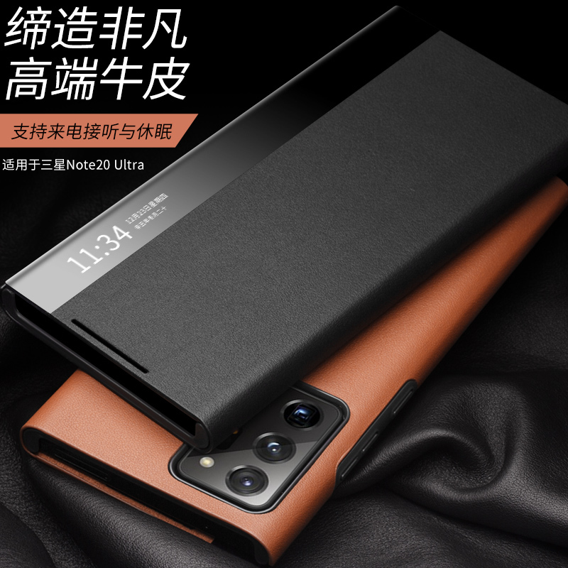Qiali Genuine Leather Flip Phone Case for Samsung Note 20 Ultra, 5g Full Coverage Anti-Drop Case for S21/S22 Ultra, Protective Case for S23/S24+ Plus, Business Leather Luxury Men's Leather Case