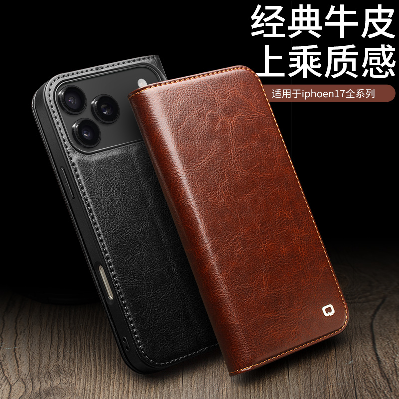 Qiali Genuine Leather Business Phone Case for iPhone 17/15 Pro Max, Compatible with Apple 16E/13/14 Plus, Flip Cover, Japanese and Korean Style Stand, Full Protection Anti-Drop Case for 11 Air, Card Slot, Men's Style