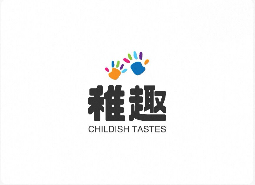 稚趣童车的LOGO
