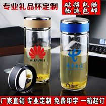Manufacturer custom-made heat-resistant thick single-layer glass business advertising gifts opening promotion tea cups and water cups with printed logo