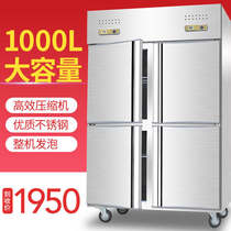 Four-door refrigerator commercial vertical air-cooled frost-free custom four-door freezer freezer refrigeration workbench large capacity