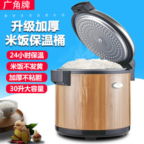 Wide Angle Wood Grain Rice Insulated Barrel Commercial Large Capacity Insulated Pot Hotel Sushi Dining Bucket Canteen Thermostatic Rice Pan