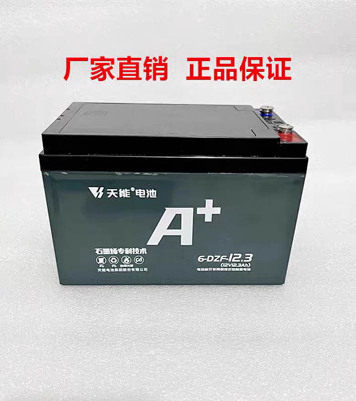 Tianneng 6-Dzf-12.312V12.3Ah Maintenance-Free Battery Dc Panel Power Supply 6Dzf-20.3/12V20.3 Tianneng 6-Dzf-12.312V12.3Ah Maintenance-Free Battery Dc Panel Power Supply 6Dzf-20.3/12V20.3