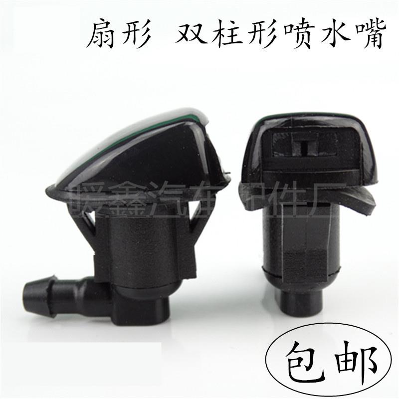 Toyota flower crown 1 8 1 6 wiper nozzle cleaner nozzle front blocked glass water spray nozzle