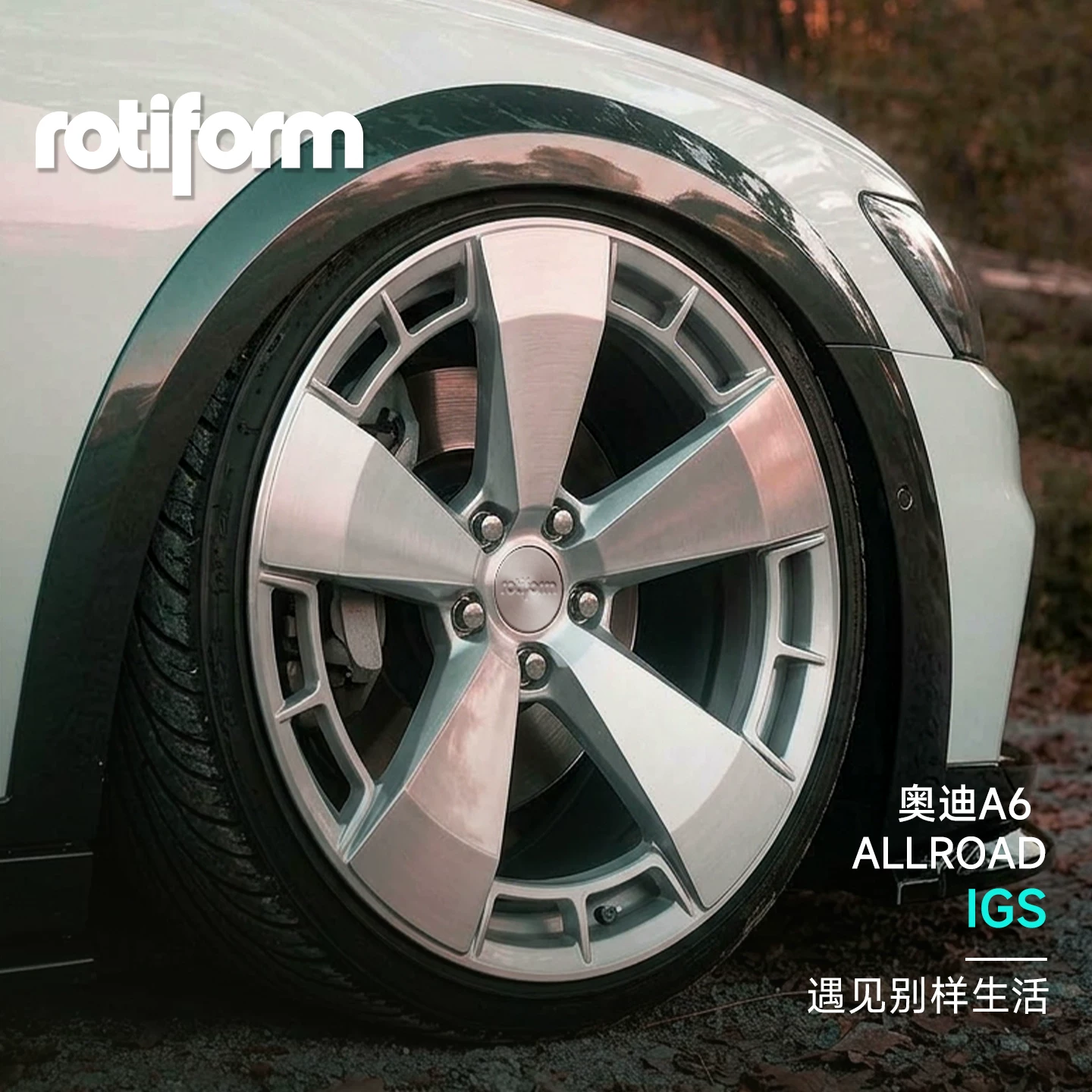 Детали форженные колёсные оболочки ROTIFORM IGS подходят для модификации Volkswagen Krypton 9X Land Rover Range Rover Tesla Mercedes-Benz