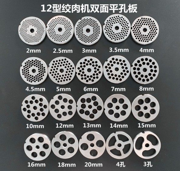 12 desktop twisted meat machine perforated plate Baja 100 chen 100 Growth of Hongghong Hawks Clever Cooks Chefs Dragon New Red Tassel Universal