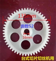 Lihui Hengji Huiyuanhua Gus Global Rui Nuclear Watton Koko Chef Giant Chef Juli Table Meat Cutter Gear