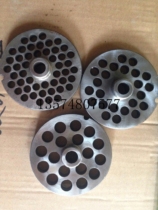 Long March Jie Long New Hongying Global Sanyu Baichen Hengyue Global Liu Wai Ke Red Eagle Meat Mincer Blade