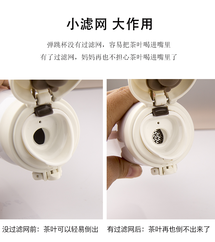Bình giữ nhiệt JNL-500/351/502/503/752 cốc nước bị rò rỉ phụ kiện vòng đệm - Tách cốc nước lọc