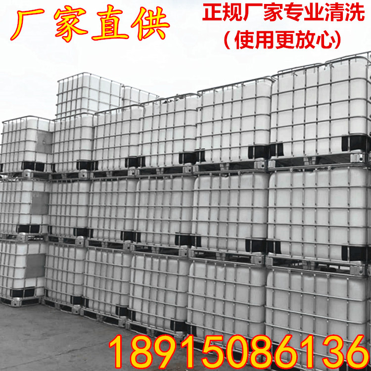 不含运费二手食品吨桶：如何慧眼识金，淘到性价比最高的宝贝？