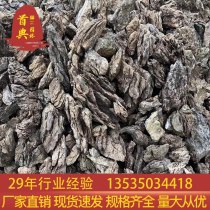 Tonnage price Qinglong quartz stone fish tank bottom decoration stone pattern stone green plant succulent particles rockery fish pond stone