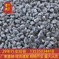 Tonnage price dark gray stone rice washed stone terrazzo adhesive stone permeable floor road aggregate dark gray guar rice stone