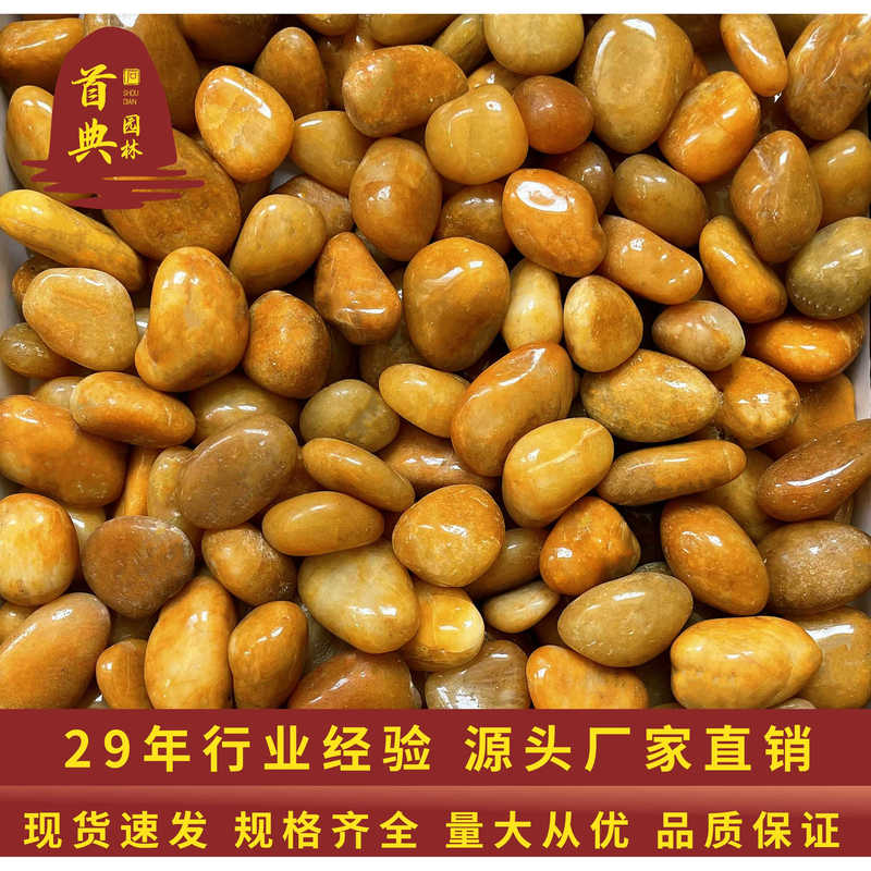 Premium Yellow Raindrop Stones, Pebbles for Paving, Landscaping Stones for Gardens, Premium Stones for Villa Areas