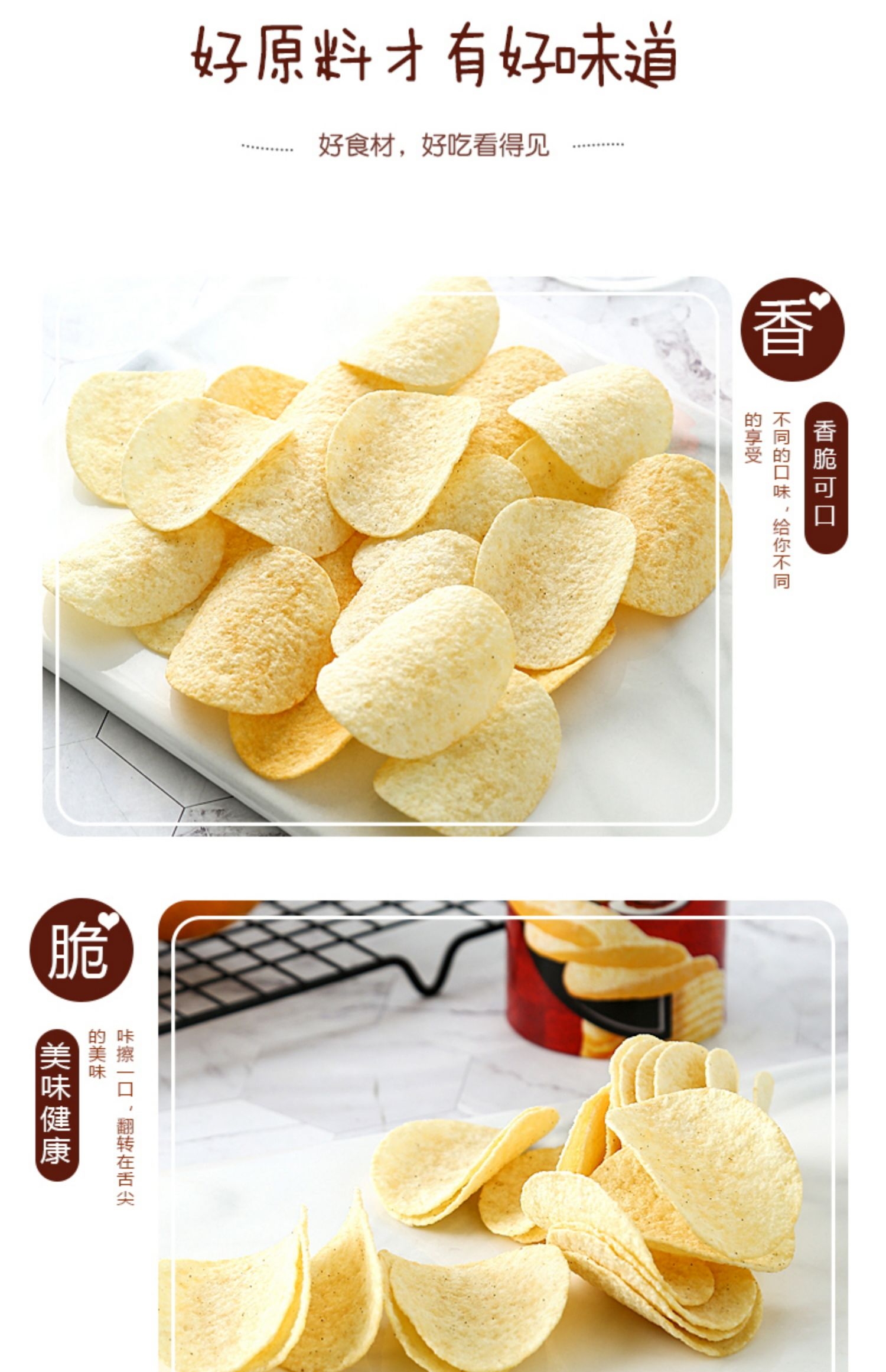 【日本直郵】 日本YBC CHIPSTAR 網地瓜片 濃湯口味 洋芋片 50g