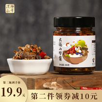 Yunnan West Brother Xuanwei ham Mountain Zhen sauce Spicy mushroom bibimbap sauce Shiitake mushroom noodles seasoning meat sauce rice sauce
