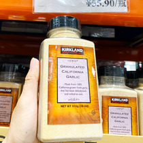 KIRKLAND Dehydrated garlic granules 510g Origin USA Shanghai Costco opened the market