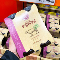 CJ BBQ White Snow Korean barbecue Steak Sauce Korean Barbecue 840