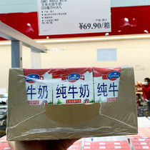 Shanghai costcoEmmi Amy full fat pure milk 250ml Student childrens milk Breakfast milk Switzerland
