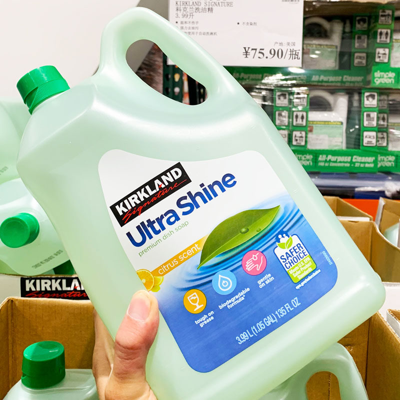 Shanghai CostcoKIRKLAND Kirkland mild hand strong decontamination citrus scented detergent Bowl