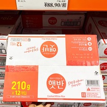 Shunye Korea imported CJ Xijie microwave instant white rice 210g*12 into Shanghai costco